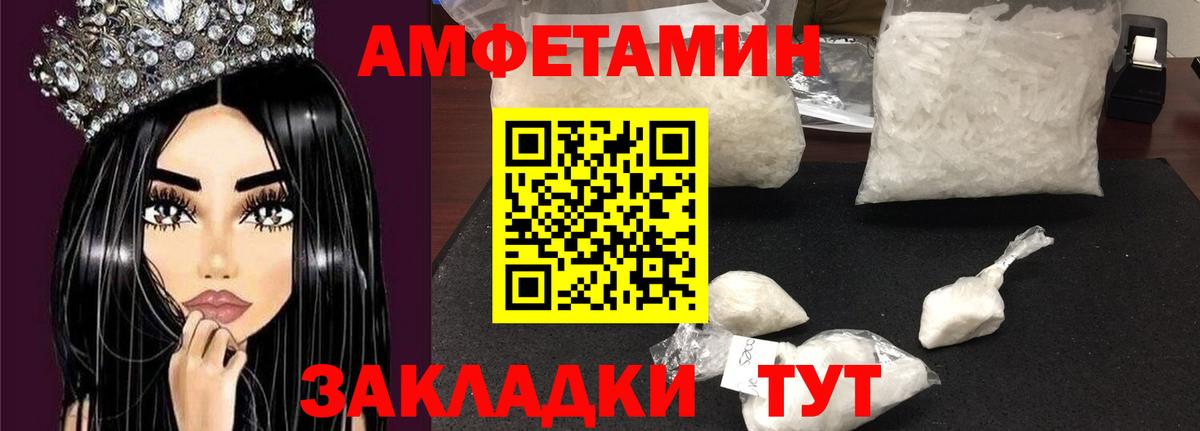 АМФЕТАМИН  Вход с VPN  Каспийск  Амфетамин 98% 