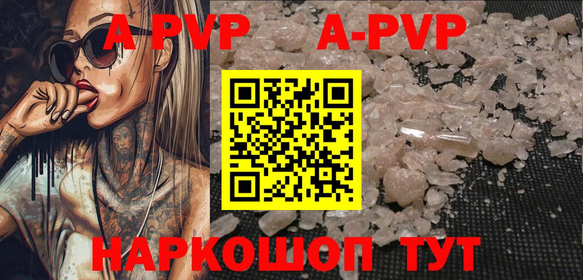 Alfa_PVP крисы CK Каспийск
