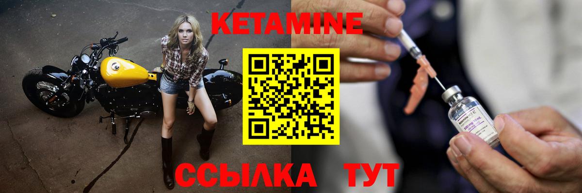 Каспийск  КЕТАМИН ketamine  hydra сайт  Вход с VPN 