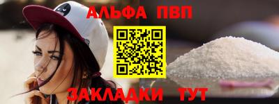 каннабис Кандалакша