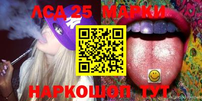 кокаин VHQ Камышлов