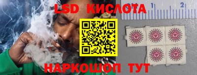 кокаин VHQ Камышлов