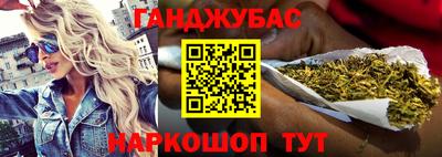 каннабис Кандалакша