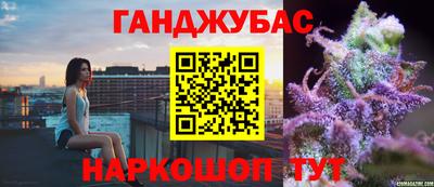 каннабис Кандалакша