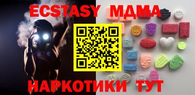 Альфа ПВП Павлово