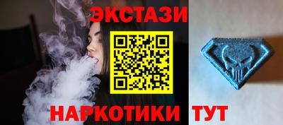 кокаин VHQ Камышлов