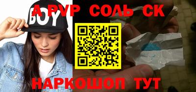 кокаин VHQ Камышлов