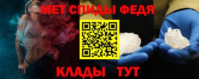 кокаин VHQ Камышлов