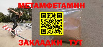 кокаин VHQ Камышлов