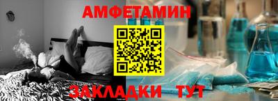 кокаин VHQ Камышлов