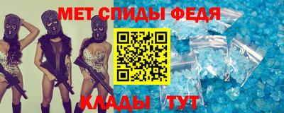 кокаин VHQ Камышлов