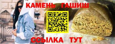 гашишное масло Кимры