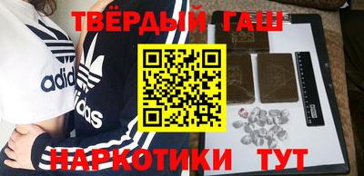 кокаин премиум Канаш
