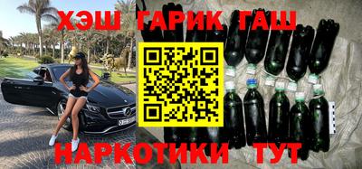 гашишное масло Кимры