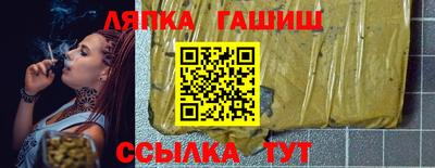 кокаин премиум Канаш