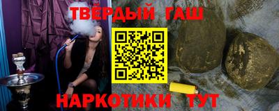 кокаин VHQ Камышлов
