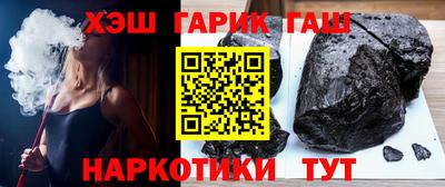 кокаин премиум Канаш