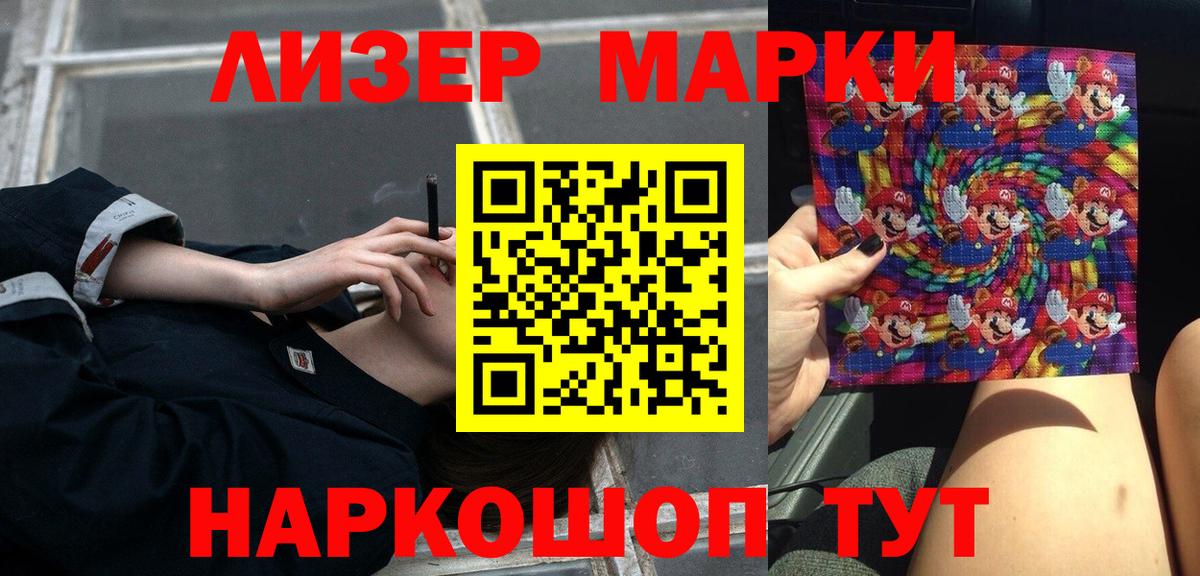 Каспийск  LSD-25 экстази ecstasy  Вход с VPN  ЛСД экстази  Лсд 25 экстази кислота 
