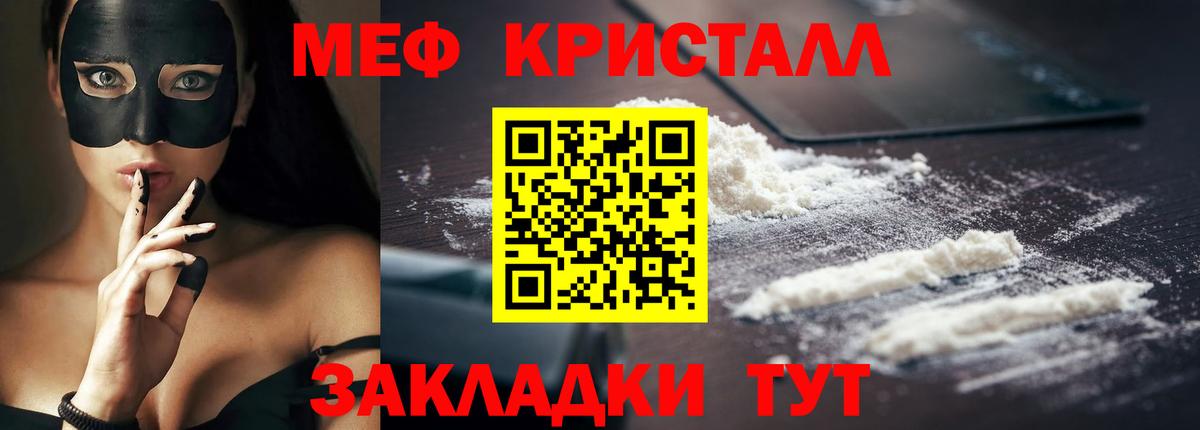 Каспийск  Меф 4 MMC  Вход с VPN  где можно купить наркотик  МЕФ mephedrone  МЕФ 