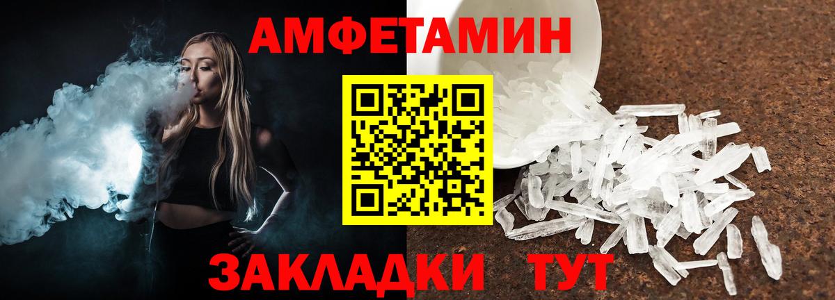 МЕТАМФЕТАМИН Декстрометамфетамин 99.9%  Метамфетамин  МЕТАМФЕТАМИН Декстрометамфетамин 99.9%  Каспийск  Вход с VPN 