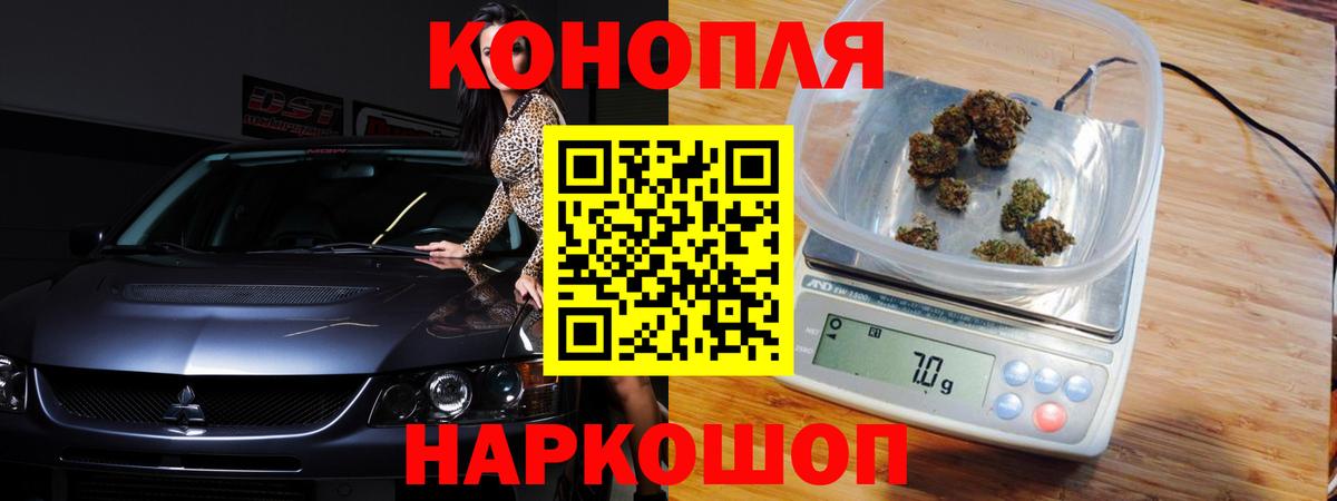 Марихуана гибрид Каспийск